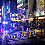 24時間テレビ応援イベント　道頓堀船上チャリティーライブ WONDER OSAKA VOL.7 -Osaka Cool Fes-