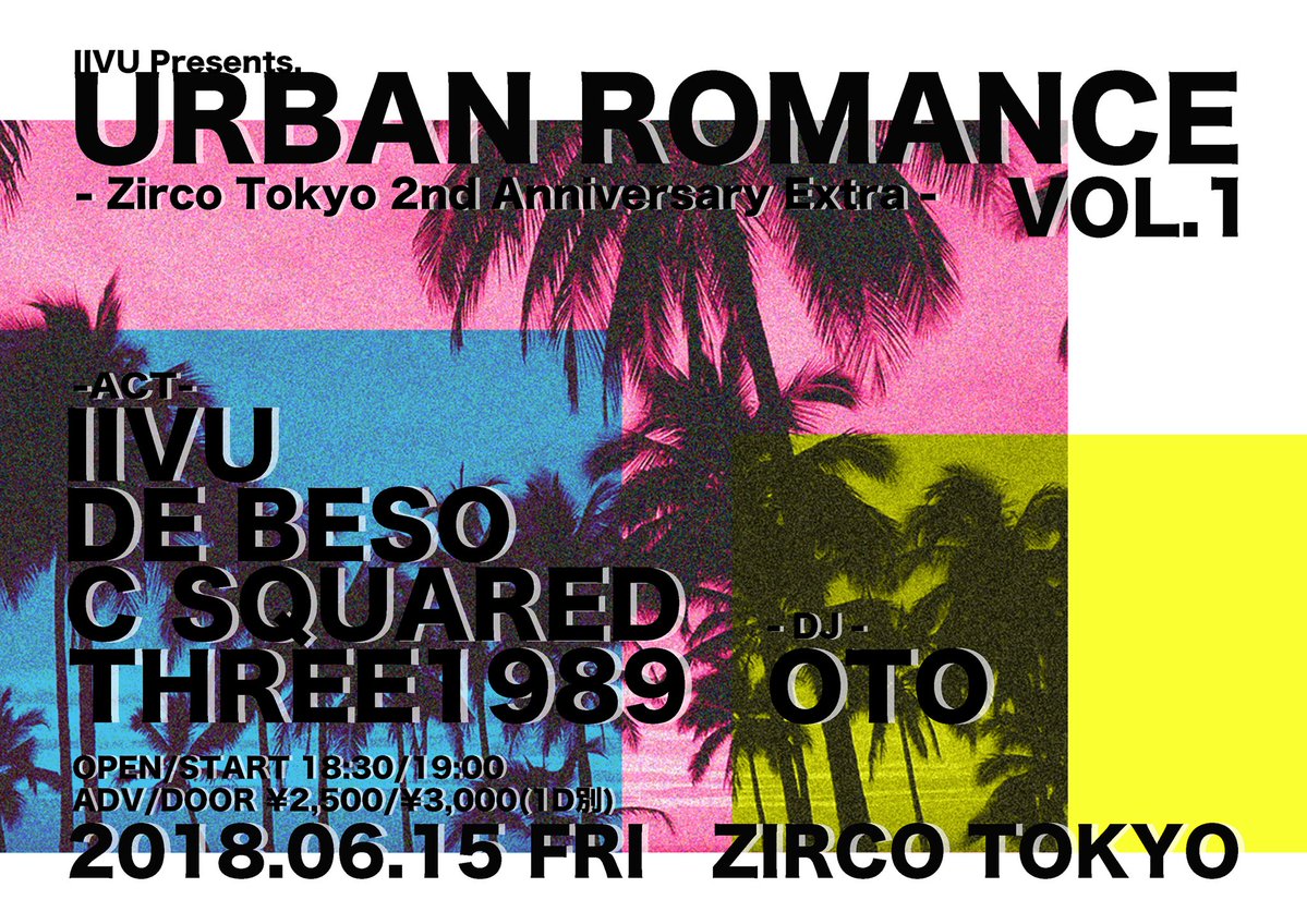 6/15 大人なポップミュージックが鳴り止まない！IIVU Presents URBAN ROMANCE Vol.1 開催！