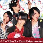 6月7日、バニーブルース×Zirco Tokyoの共同イベント開催！