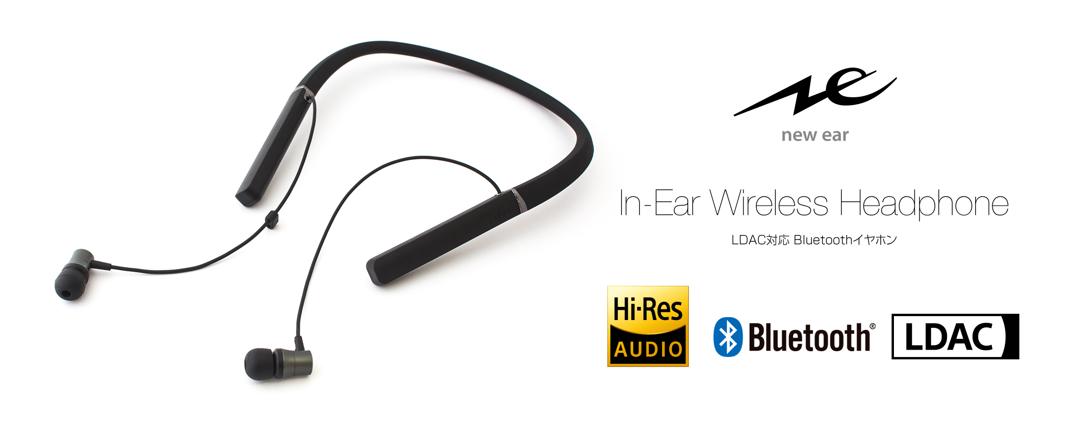 音質にこだわりたいユーザーお勧めのradius ハイレゾ対応Bluetoothイヤホン「HP-BTL01K」