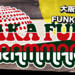 9月8日、FUNK好きのためのサーキットイベント『OSAKA FUNK GRAMMAR 2018』がついに誕生！