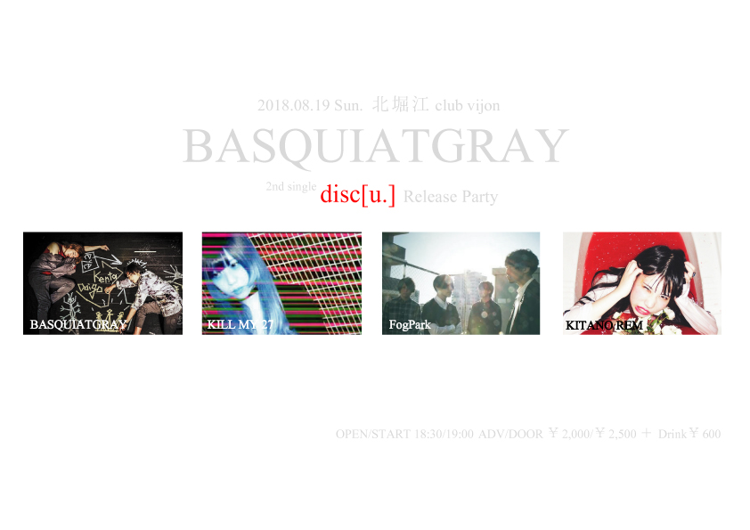 8月19日、北堀江club vijonにてBASQUIATGRAY 2nd single 「disc［u.］」リリースパーティー開催！