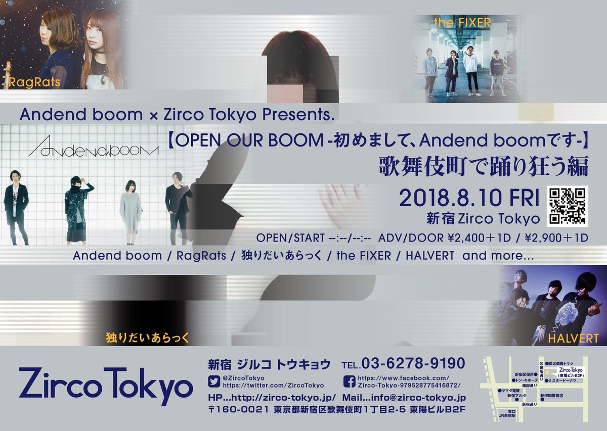 8月10日、『Andend boom × Zirco Tokyo Presents.【OPEN OUR BOOM-初めまして、Andend boomです-】歌舞伎町で踊り狂う編 』が開催！