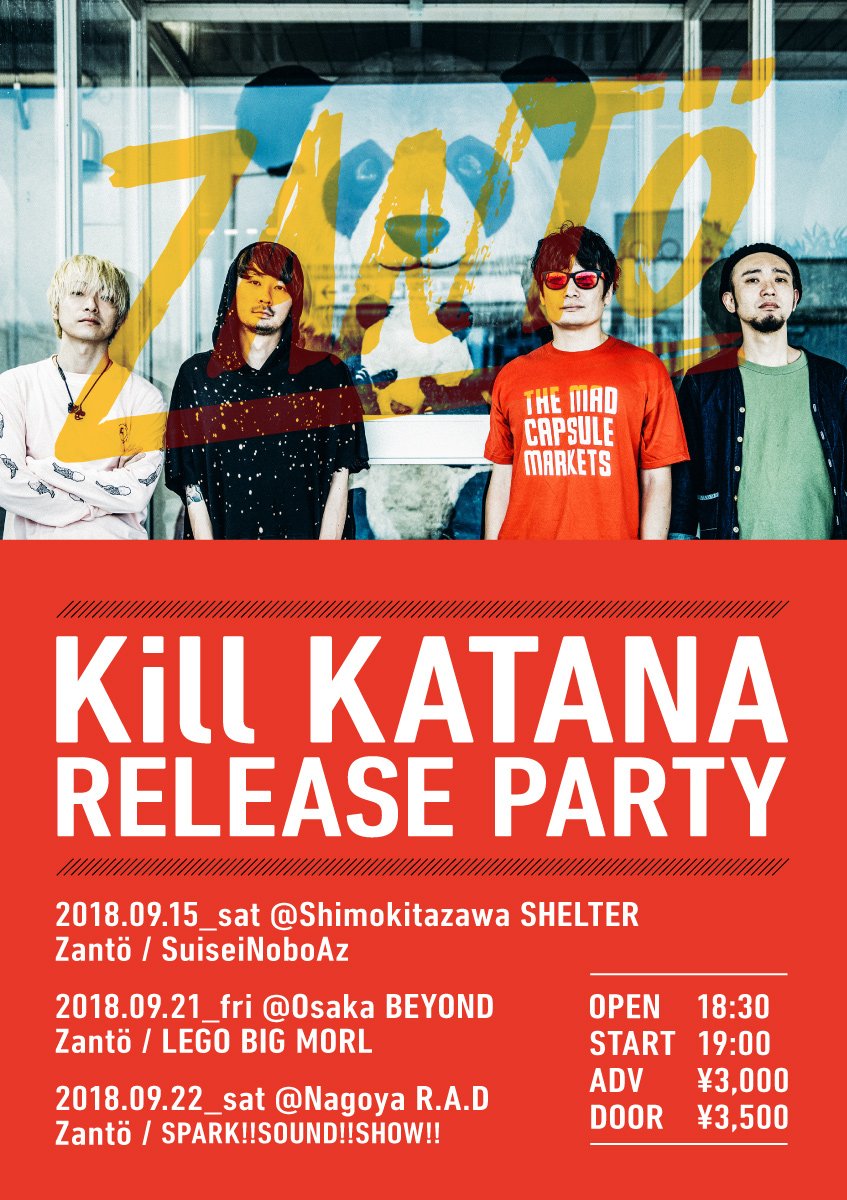 1st Album東名阪リリースツアー『Zantö presents Kill KATANA RELEASE PARTY 「Life of Zanto vol.5」』9月21日会場はBEYOND