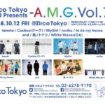 『Zirco Tokyo 260 Presents -A.M.G.-Vol.7』8組のバンドが集結して10月12日に新宿ZircoTokyoで開催！