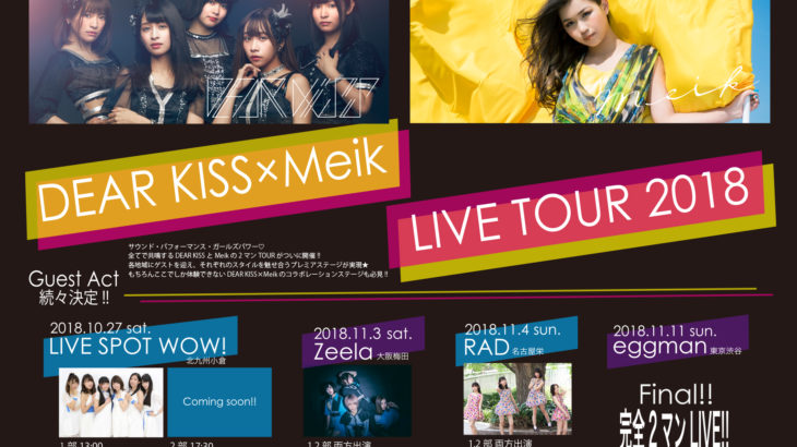 11月3日梅田Zeela「DEAR KISS☓Meik LIVE TOUR2018 -1部- DEAR KISS」