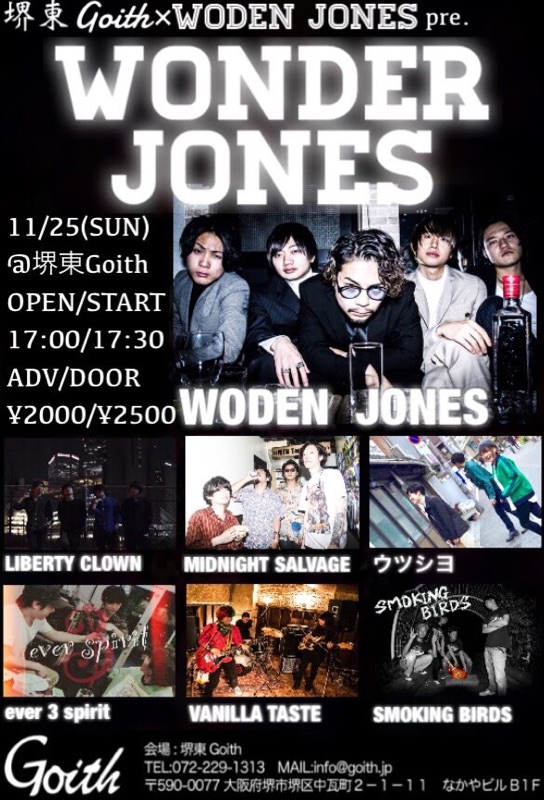 11月25日 堺東Goith × WODEN JONES pre.「WONDER JONES」開催決定！