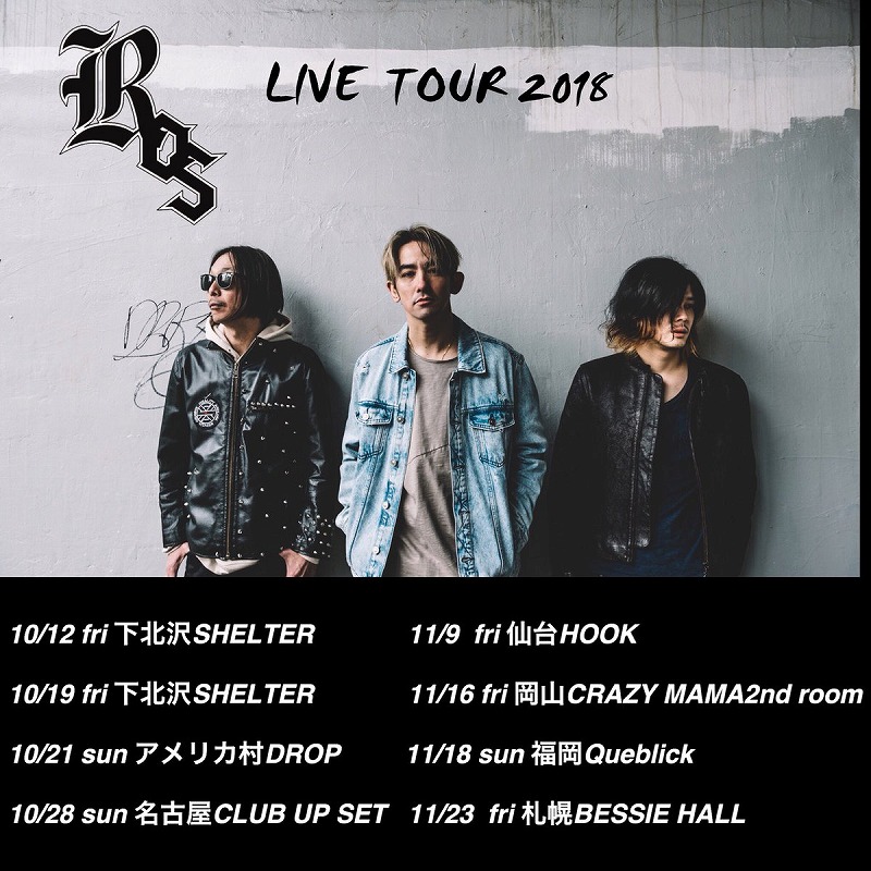 10月21日、アメリカ村DROPにて「ROS LIVE TOUR 2018」開催！