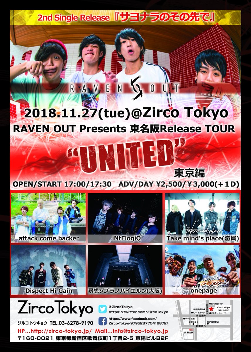 11月27日、Zirco Tokyoにて 「RAVEN OUT Presents 東名阪Release TOUR UNITED 東京編」開催！