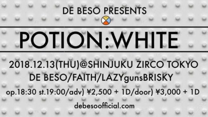 12月13日、ZircoTokyoにて、DE BESO pre.「POTION : WHITE」開催！