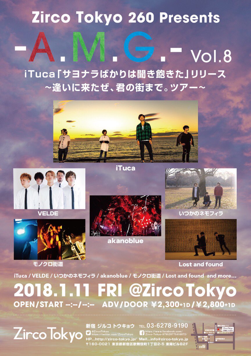 1月11日、Zirco Tokyoにて『Zirco Tokyo 260 Presents-A.M.G.-vol.8 iTuca「サヨナラばかりは聞き飽きた」リリース〜逢いに来たぜ、君の街まで。ツアー〜 ]』開催！