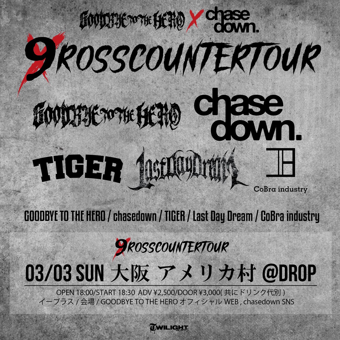 3月3日、アメリカ村DROP GOODBYE TO THE HERO ×Chasedown『 9ROSS COUNTER TOUR』