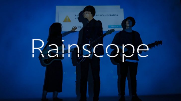 3月8日　北堀江club vijon  Rainscope first mini album release party “DIVE”