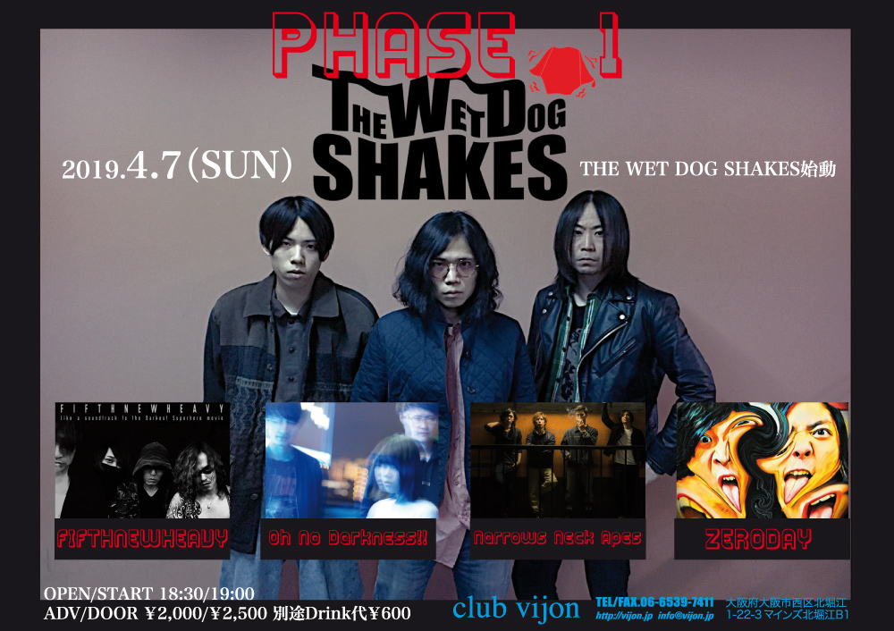 4月7日　北堀江club vijon  THE WET DOG SHAKES presents 「PHASE 1」