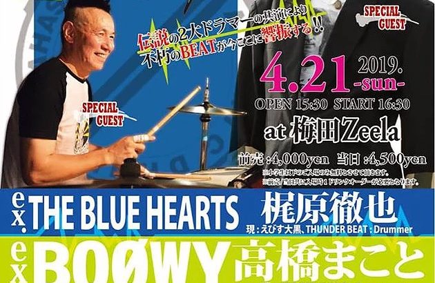 4月21日　梅田Zeela　CROSS OVER JAPAN 復興支援LIVE in 大阪vol.16「GIZZY presents〜Rockin’ cover sonic〜