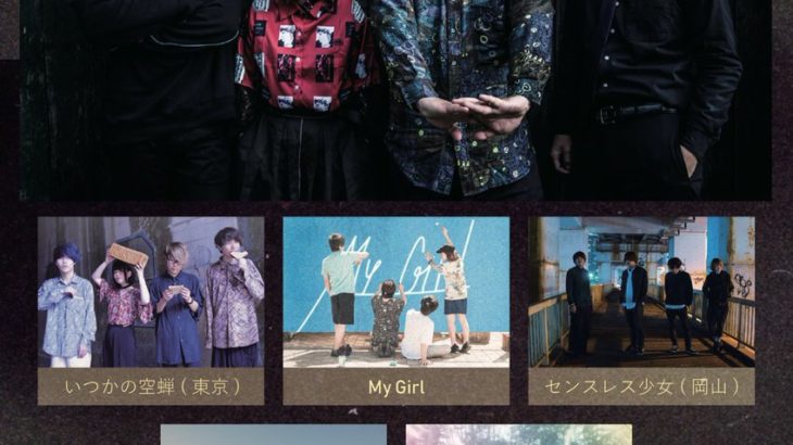 4月18日 北堀江club Vijon Club Vijon Leica Pre Leica 2nd Single