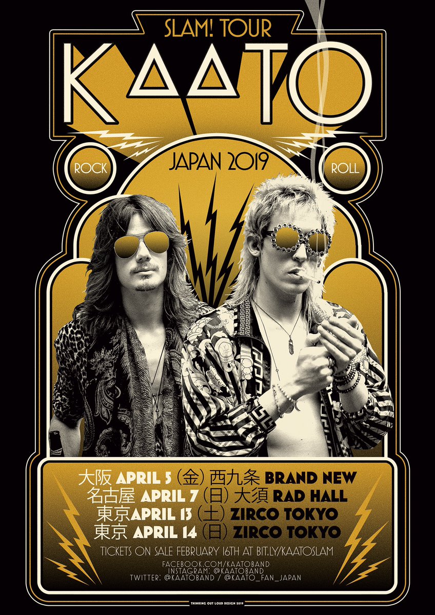 4月13日・14日、Zirco Tokyoにて「The KAATO Slam! Tour Japan 2019」開催！