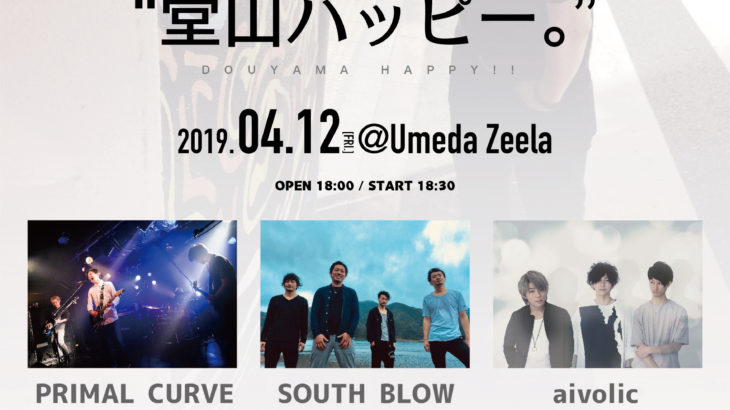 4月12日　梅田Zeela　PRIMAL CURVE presents「堂山ハッピー」