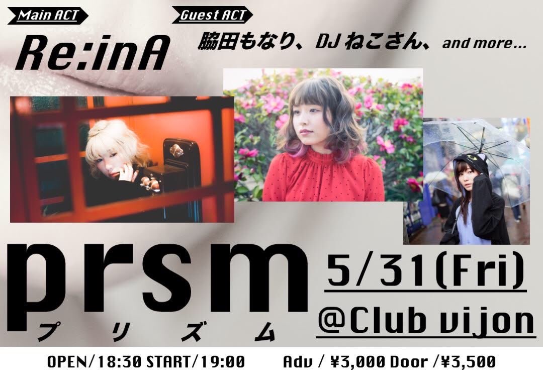 5月31日 北堀江 club vijon にて Re:inA 1st EP リリースイベント「prsm (プリズム)」開催！