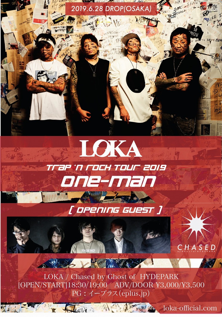 6月28日アメリカ村 DROP  LOKA「TRAP’N ROCK TOUR 2019 ONE-MAN」！