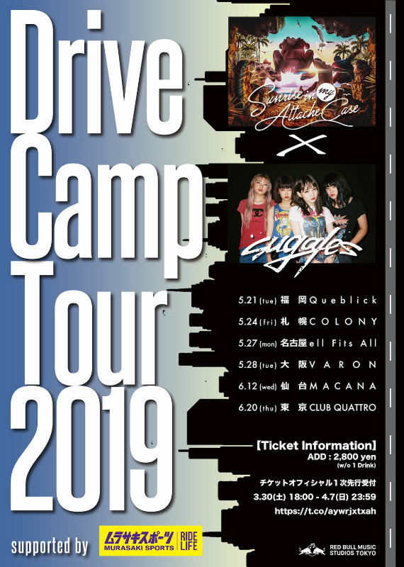5月28日心斎橋VARON　Sunrise In My Attache Case、suga/es「Drive Camp Tour」！