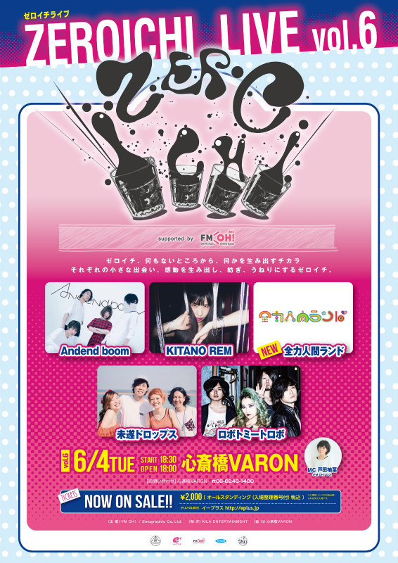 6月4日 心斎橋 VARON「ZEROICHI LIVE!!-vol.6- supported by FM OH！」