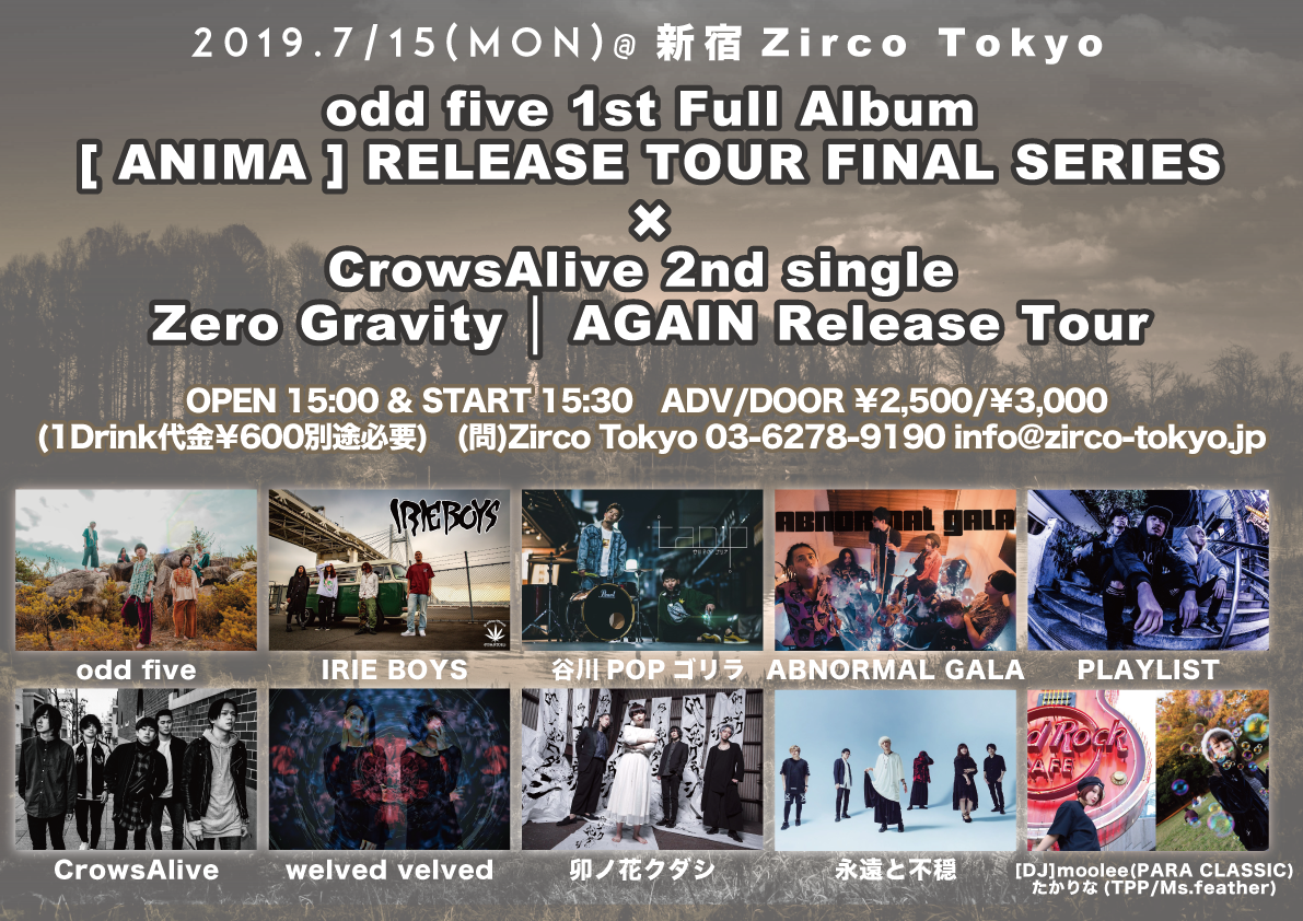 7月15日、Zirco Tokyoにて「odd five 1st Full Album [ ANIMA ] RELEASE TOUR FINAL SERIES × Crows Alive 2nd single Zero Gravity │ AGAIN Release Tour」開催！