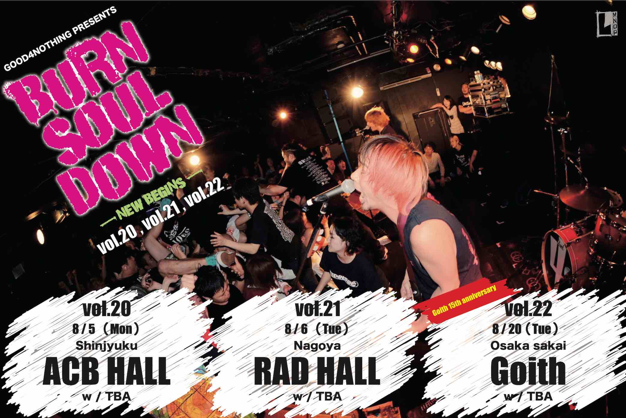 【THANKYOU SOLDOUT！！】GOOD4NOTHING × locofrank「BURN SOUL DOWN vol.22 -NEW BEGINS- Goith 15th anniversary」決行！！