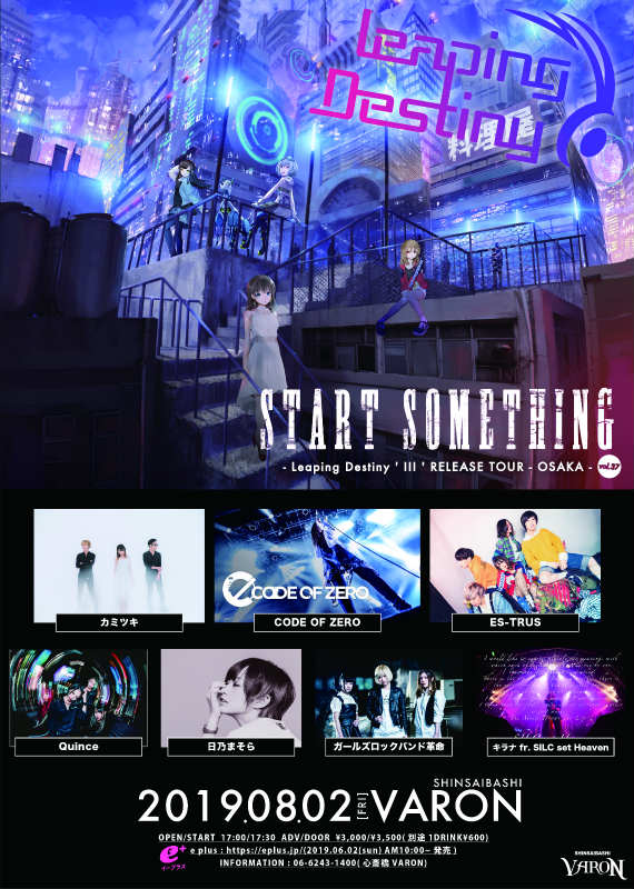 8月2日心斎橋VARON Start Something vol.37-Leaping Destiny ‘III (スリー)’ RELEASE TOUR-