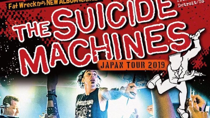 10月17日 堺東 Goith「GOISKA GO!! EXTRA “The Suicide Machines JAPAN TOUR 2019”」