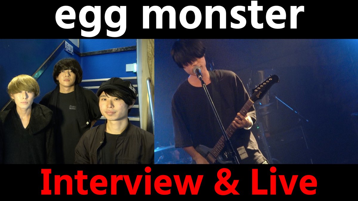 【egg monster】ライブ＆トーク！＜1日1組ライブハウスで今注目のアーティスト紹介番組「MUSIC×HUNTER 365」＞