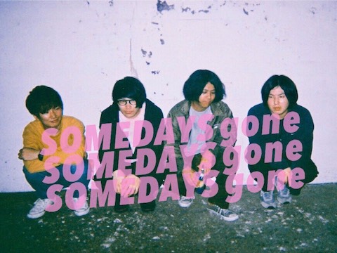 海外のエモバンドや日本のメロコアバンドから受けた影響をナチュラルに自分たちの音楽として表現する栃木県出身のロックバンドが登場！【Someday’s Gone】
