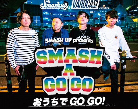 5月31日心斎橋VARON Smash up & VAROCAS! pre. SMASH A GO GO ~おうちでGO GO！~