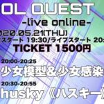 5月21日心斎橋VARON『IDOL QUEST -live online- #02』