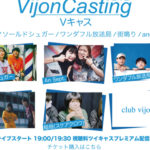 6/8北堀江club vijon 【vijon casting】-Vキャス-