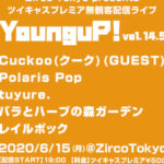 6/15新宿ZircoTokyo 無観客配信ライブ -YounguP! Vol.14.5-