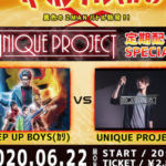 6/22新宿ZircoTokyo STEP UP BOYS(ｶﾘ) & Zirco Tokyo コラボ配信「ザ オンライン(ｶﾘ)」× UNIQUE PROJECT 定期配信 SP ver