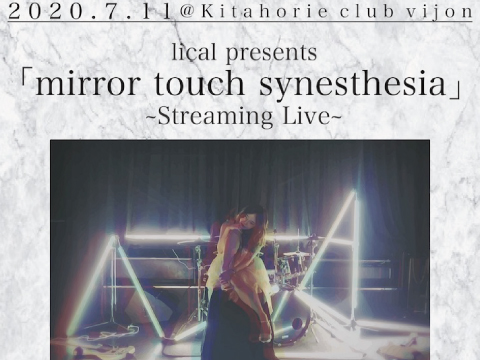 2020.7.11北堀江club vijon lical pre. 「mirror touch synesthesia」~Streaming Live ~