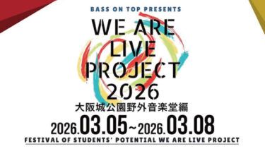 BASSONTOP presents. We are Live project 2026 Special Edition!! 大阪城野外音楽堂編